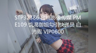 (杏吧傳媒)(xb-69)(20230113)女友感染新冠我的特殊治療方法-美醬.TS