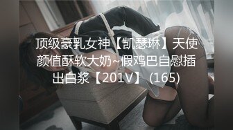 最美豪乳极品推特女神【一只云烧】onlyfans开年新作-童颜巨乳 大眼超神 巨乳淋浴超诱惑 高清960P版