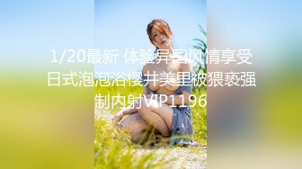 [原創錄制](sex)20240125_滋你一脸水