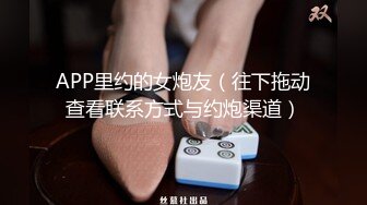  模特下海了丝袜情趣高颜值好身材露脸约啪蒙面小哥，掰开骚逼让小哥舔弄