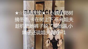 -绿帽白嫖良家妹子 聊聊天再开始操 打桩机一下下撞击 翘起屁股后入