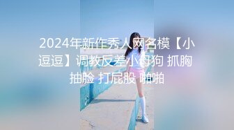 2024-4-27家庭旅馆偷拍 利用午休和少妇女同事开房偷情连干三次身体都被她榨干了