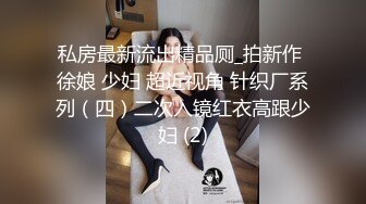 颜值美女和小奶狗炮友操逼，骑在脸上舔逼，骑乘位抽插手指猛扣