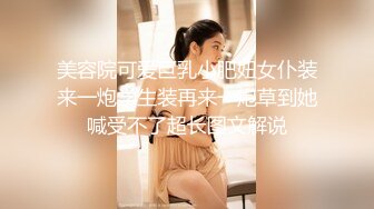 极品柔嫩的小美女【咀迷人】坐在阳台看风景，一边玩弄小粉穴，挤奶还在发育的乳房，清新的娇喘声 不知隔壁能听吗