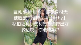 气质绝佳漂亮的美少妇,美女刚进屋男的就按奈不住抱着屁股要插她,沙发上被干的死去活来.国语