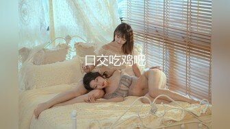 MPG-0103 沈娜娜 趴着猛操巨乳表妹 淫靡生活物语 麻豆传媒映画