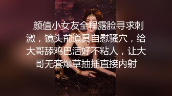 女的被操的声音嘶哑，男的还不停【看简 介内有约炮渠道】