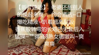 STP29839 國產AV 起點傳媒 性視界傳媒 XSJKY025 在生病女友面前操翻護士小姐 依依 VIP0600