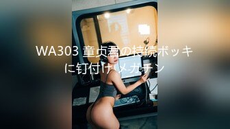 STP31688 精东影业 JDBC058 美女朋友以逼报恩 优娜 VIP0600