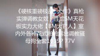 STP28585 麻豆传媒 MD0150-3 疫情下的背德假期 父女篇 艾秋