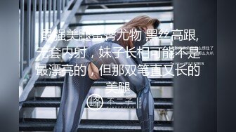 声娇体软易推倒 00后清纯学妹〖wink333〗柔软娇嫩美少女主动骑乘 软软的叫床声太让人上头了 萌萌的外表超反差 (2)