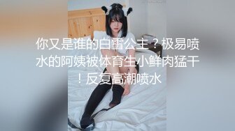 起点传媒 性视界传媒 XSJ066 KTV里的双飞