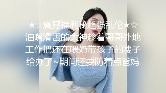 下药迷翻公司的美女同事带回酒店各种姿势玩