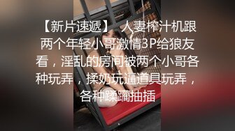 果冻传媒91制片厂精制新作-十九岁D奶少女 被男友甩后下海 疯狂滥交 高潮喷水