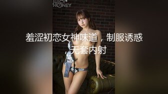 STP28855 【极品女神巨乳淫娃】绝美爆乳梦幻女神『辛尤里』首部大口爆 各种爆操满足美丽修女的淫欲