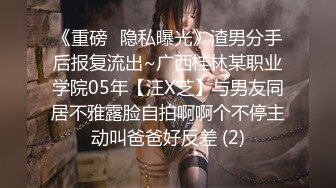 3P人妻，深情口交