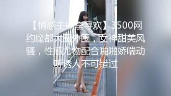 极品反差女神小玉儿！ COSER反差 JK制服一字马_骑乘后入