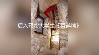 少妇合租房操逼3