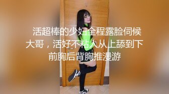 ✅上班摸鱼潜入办_公室隔板女厕360度全景偷_拍女同事迷人的私处4K高清无水印