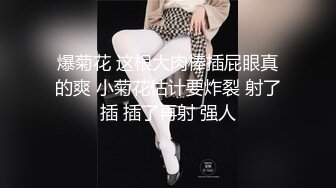  师范校花高跟黑丝制服美女被大粗吊猛男各种姿势轮流草