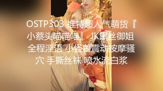 精神小妹 精挑细选只干佳品 为了买 iphone 13 援交事业开启，花式啪啪，又抠又舔又插