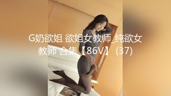 国产AV 星空无限传媒 XKG015 特殊爱好爆操外围女妈咪 琳达