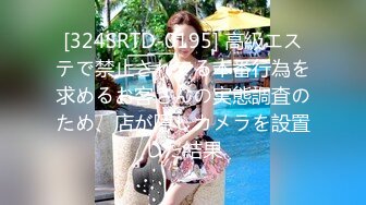 女神级性感美女和炮友剧情演绎酒吧唱歌上厕所被人闯进来硬干家中休息时又被物业强闯进来按倒插逼国语