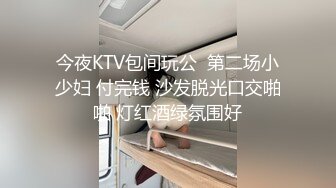 【土豪福利】极品三女三小喵剧情演绎啪啪女女