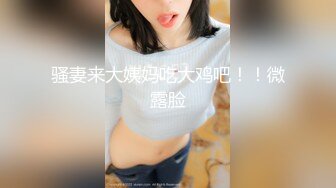 -台湾SWAG 美女菲菲到姐姐家吃晚饭 偷情已婚表姐夫做爱