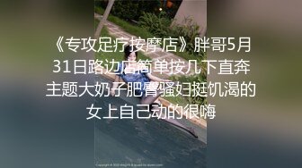 MDHT-0016.夏晴子.奇淫旅社.女总裁的性交易.麻豆传媒映画