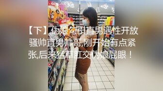 STP32679 極品尤物美少女！嬌小身材無毛嫩穴！道具自慰還挺騷，開檔黑絲跳蛋震穴，粉嫩小穴淫水直流