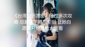 【新片速遞】甜美系列女友和新教的文艺男友，露脸口交，女上位无套操穴，对白很逗