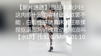 STP24220 今夜新人 19岁小姐姐  一对纯天然大胸必须好评 青春胴体 抠抠插插 精彩视觉盛宴必看