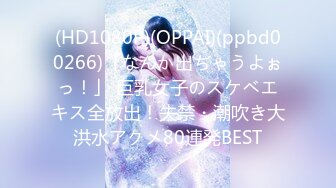 【新速片遞】 高富帅富二代令人羡慕的生活❤️深圳大佬征战多位各行业顶级美女太性福了