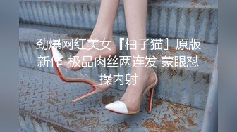 《东北小老弟探妓窝》炒股为由4月30第一视角偸拍吊钟大奶熟女全套服务强烈要求无套射腚沟上