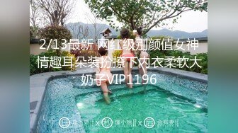 蜜桃影像EMTC-016在燠热的夏天和巨乳媳妇激干