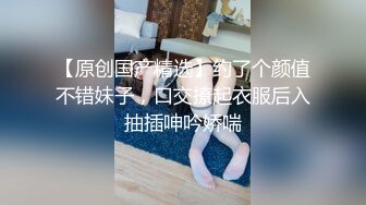 【最美淫乱人妻】极品美乳淫妻『嫂子爱露出』年终性爱甄选 酒店约炮单男各种操 跪爬深喉 后入内射 (2)