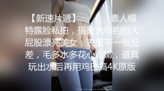 女神NINI在家勾引姐夫骑操 被姐夫干到翻白眼 操的她全身发抖