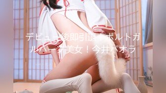 『萌之乖乖』清纯白嫩小仙女小姐姐白嫩女友的小情趣，穿着水手服被内射，翘起小屁屁 每次都被大肉肉狠狠的捅进去