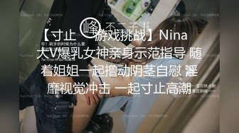 厕拍牛仔上衣黑长裙清纯美妹尿尿 好像垫一个卫生巾