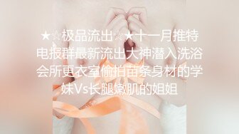 丽莎桑拿房嫖娼全记录