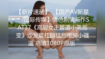  最新极品网红美少女铃木美咲20201最强大尺度新作-最新定制刻晴篇 深喉 粉穴 足交 黑丝