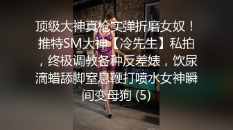 残念与肌肉教练疯狂做爱,操骂声不断