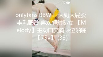 短发时尚范美女主播 激情自慰 小穴很粉嫩