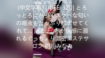 《极品CP⚡魔手☛外购》火爆商场女厕双机位偸拍各路美女美少妇方便，大屁股大鲍鱼哗哗尿量又足又有力 (3)