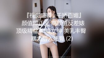 极品粉沐耳乡村留守美少妇,男人不在家,简陋村居扣弄很久无人艹的嫩鲍