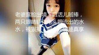 周口制衣厂小母狗无套内射3