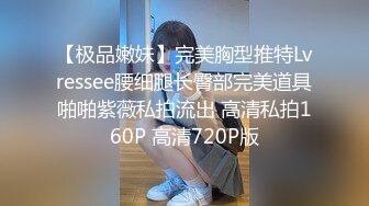 国产TS系列颜值很高的艾美人大奶长腿诱惑蒙面男不停的给自己吃鸡巴