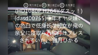 DVDMS-800[无码破解] 一般男女モニタリングAV×マジックミラー便コラボ企画 素人女子○校生が初めて！四宮繭 宇佐美玲奈