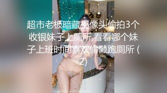 重金自购 百人斩jimmybiiig无套爆草双马尾嫩妹最新5部